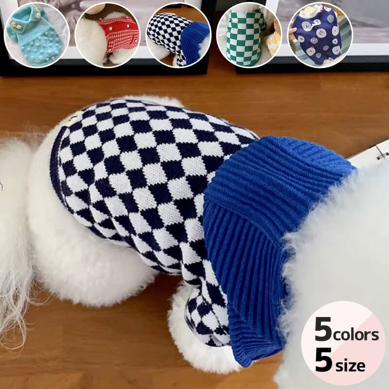 犬服 猫服 いぬ服 ねこ服 ニット セーター 秋冬 チェック柄 水玉 ドット 花モチーフ 千鳥格子 ボーダー 可愛い 暖かい 小型犬 中型犬用 防寒 ペットウェア 伸縮性抜群 着脱簡単 おしゃれ ドッグウェア お出かけ 散歩 カジュアル 5色展開