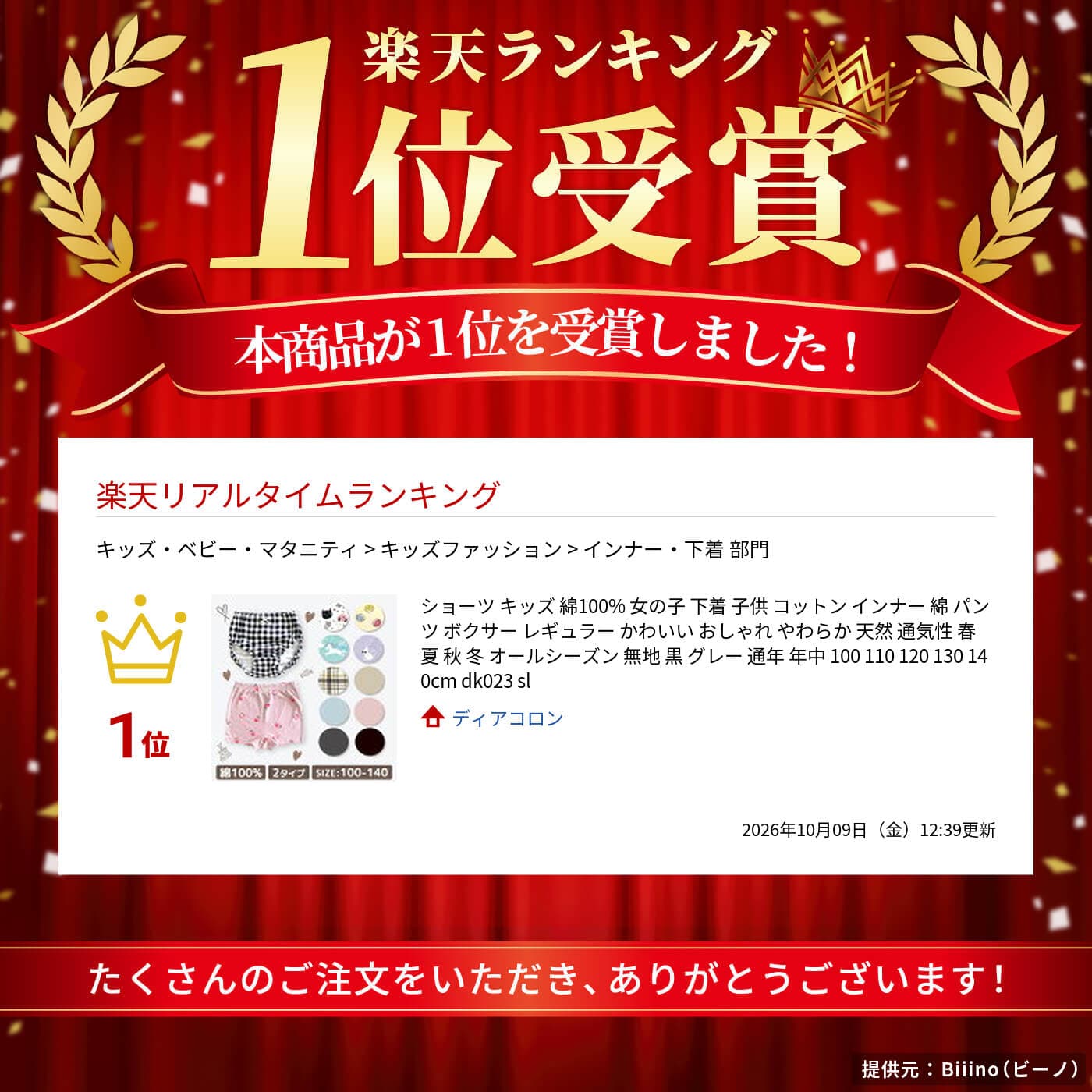 ショーツ キッズ 綿100% 女の子 下着 子供 コットン インナー 綿 パンツ ボクサー レギュラー かわいい おしゃれ やわらか 天然 通気性 春 夏 秋 冬 オールシーズン 無地 黒 グレー 通年 年中 100 110 120 130 140cm dk023 sl thumbnail 2