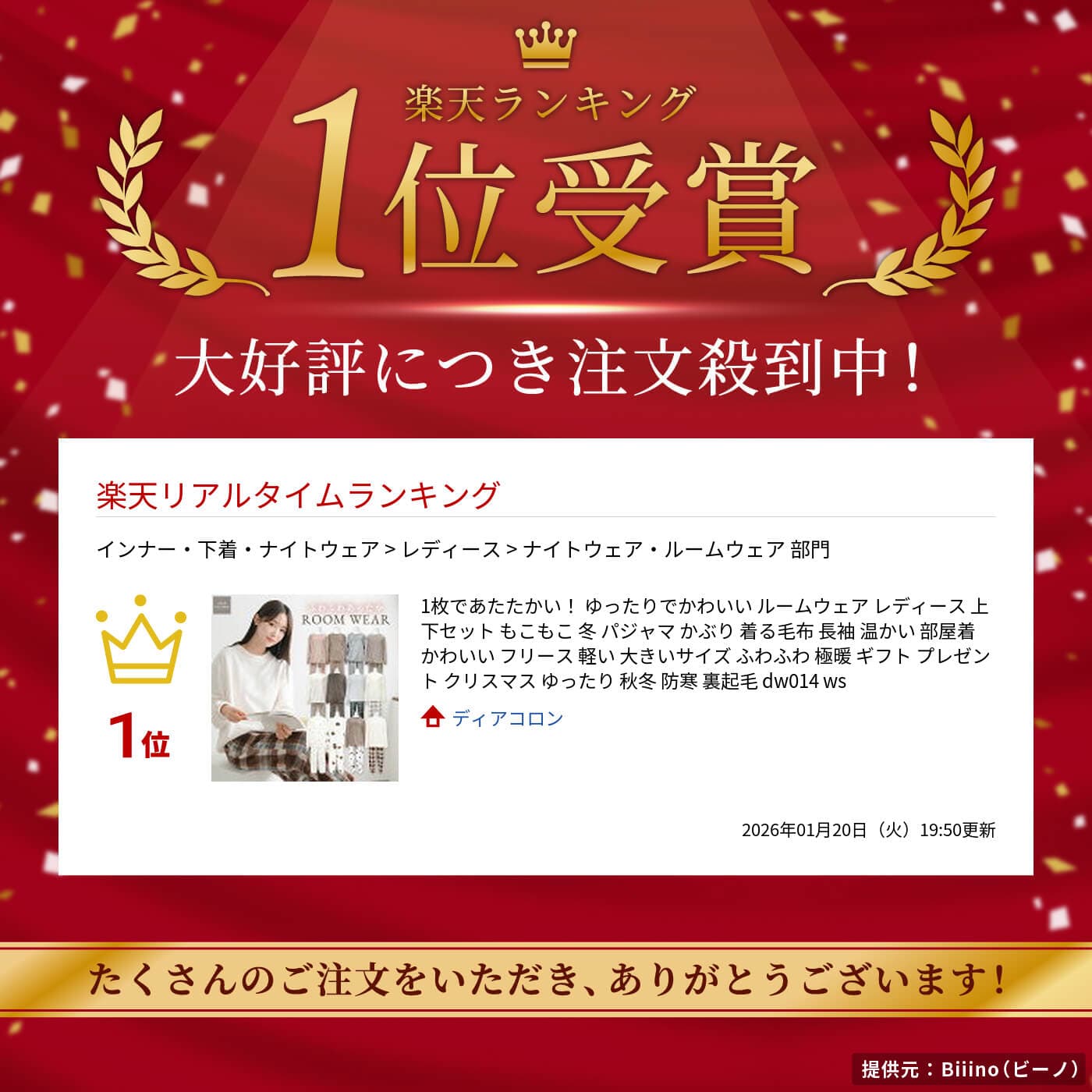 1枚であたたかい！ ゆったりでかわいい ルームウェア レディース 上下セット もこもこ 冬 パジャマ かぶり 着る毛布 長袖 温かい 部屋着 かわいい フリース 軽い 大きいサイズ ふわふわ 極暖 ギフト プレゼント クリスマス ゆったり 秋冬 防寒 裏起毛 dw014 ws thumbnail 2