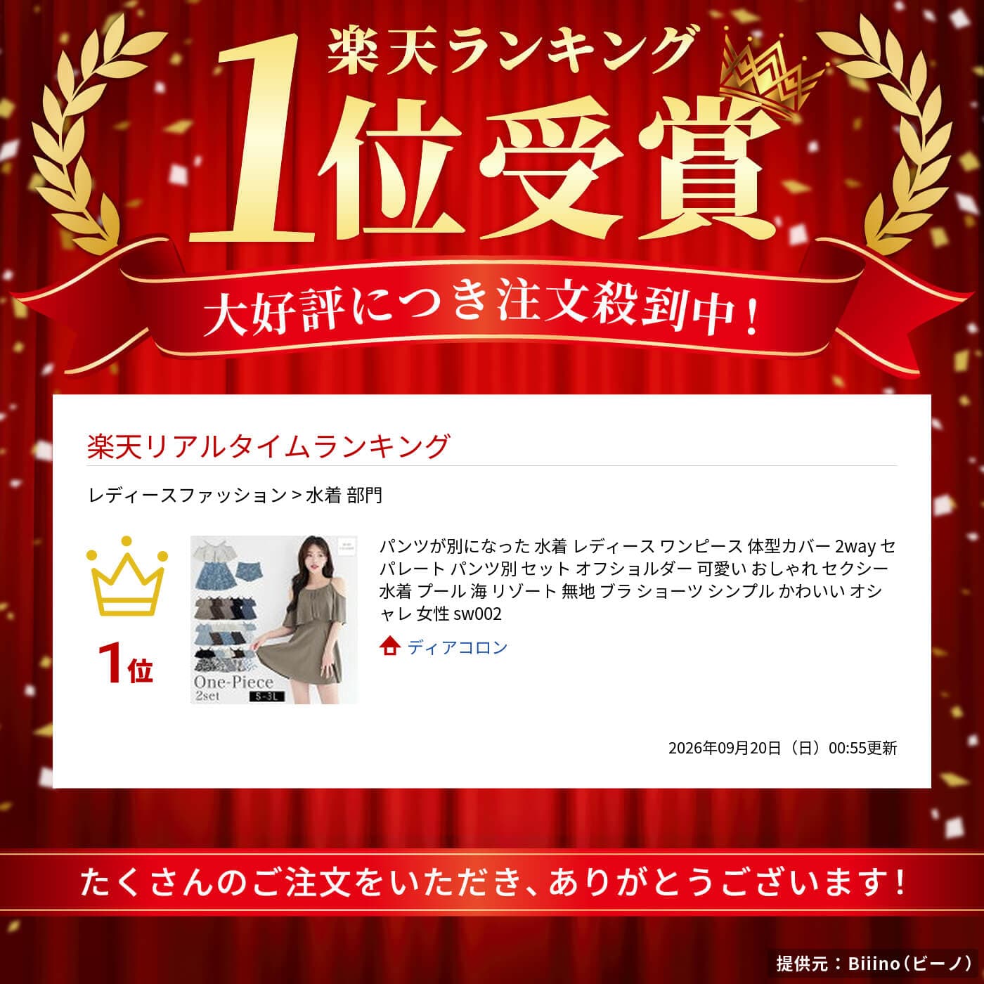パンツが別になった 水着 レディース ワンピース 体型カバー 2way セパレート パンツ別 セット オフショルダー 可愛い おしゃれ セクシー 水着 プール 海 リゾート 無地 ブラ ショーツ シンプル かわいい オシャレ 女性 sw002 thumbnail 2