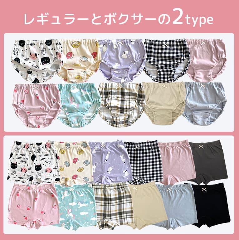 ショーツ キッズ 綿100% 女の子 下着 子供 コットン インナー 綿 パンツ ボクサー レギュラー かわいい おしゃれ やわらか 天然 通気性 春 夏 秋 冬 オールシーズン 無地 黒 グレー 通年 年中 100 110 120 130 140cm dk023 sl thumbnail 3