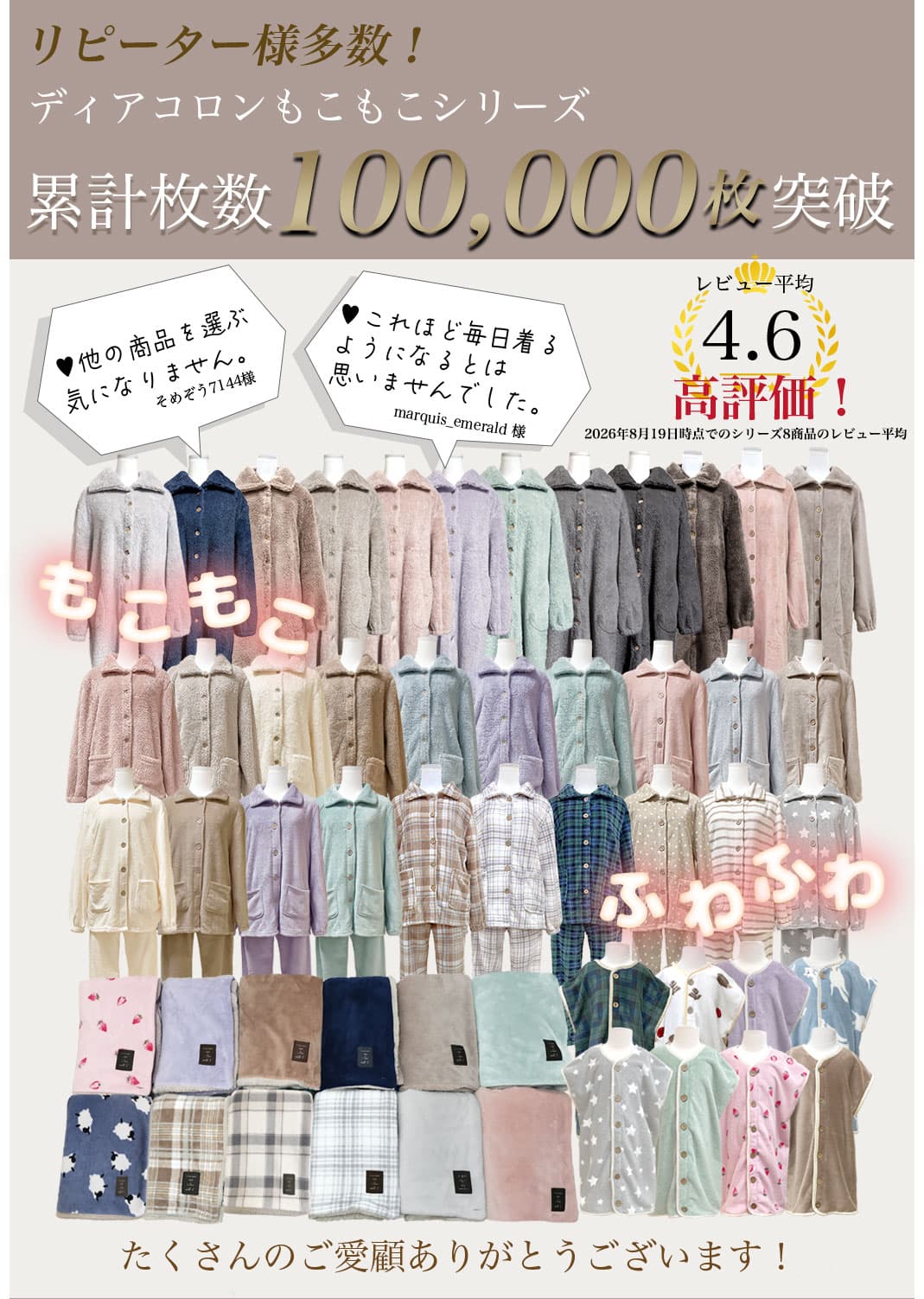 1枚であたたかい！ ゆったりでかわいい ルームウェア レディース 上下セット もこもこ 冬 パジャマ かぶり 着る毛布 長袖 温かい 部屋着 かわいい フリース 軽い 大きいサイズ ふわふわ 極暖 ギフト プレゼント クリスマス ゆったり 秋冬 防寒 裏起毛 dw014 ws thumbnail 3