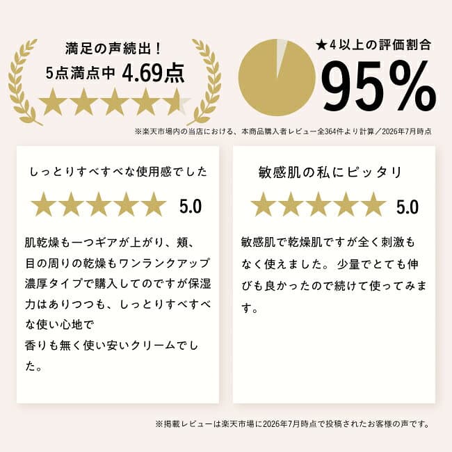 【公式店】 ディセンシア つつむ フェイスクリーム 通常 R1 敏感肌 乾燥肌 スキンケア 基礎化粧品 無香料 無着色 保湿 ディセンシア DECENCIA エイジングケア ギフト 正規品 thumbnail 3