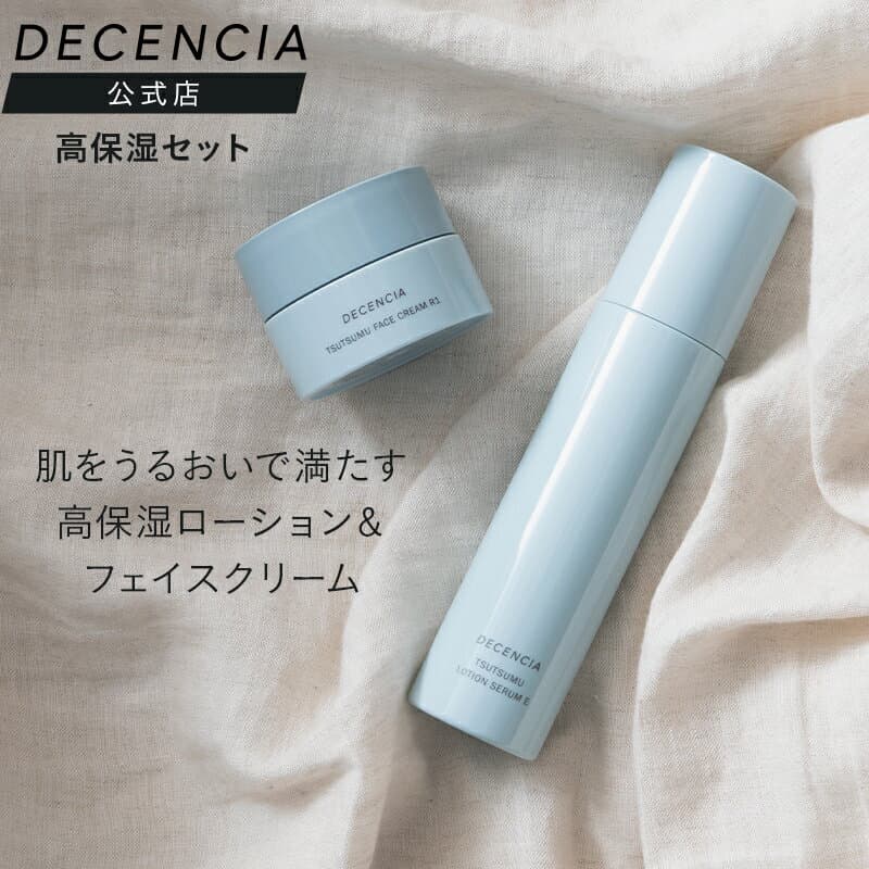【公式店】【セット品】ディセンシア つつむ シリーズ ローションセラム E フェイスクリーム R1 2点セット 敏感肌 乾燥肌 フェイスクリーム スキンケア 基礎化粧品 無香料 無着色 保湿 DECENCIA エイジングケア ギフト 正規品