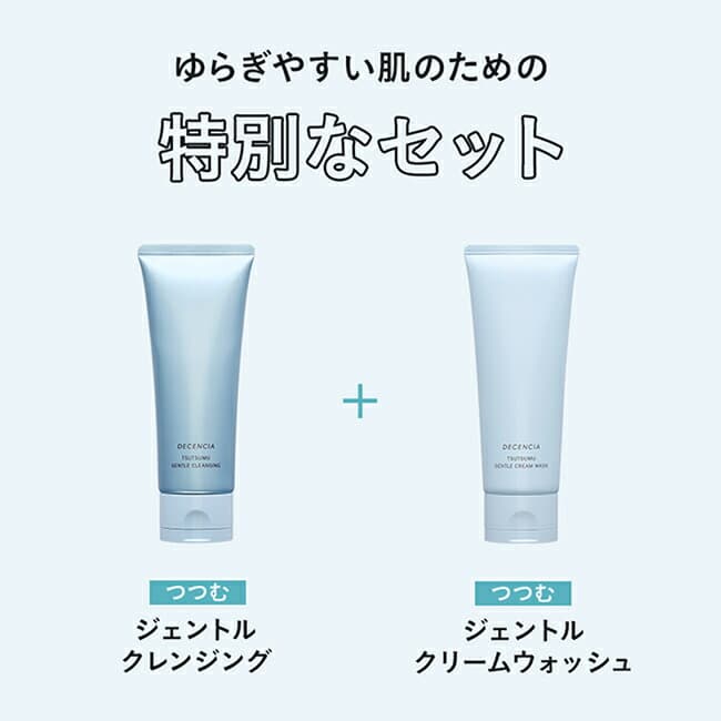 【公式店】【セット品】ディセンシア つつむ シリーズ クレンジングクリーム クリームウォッシュ2点セット 敏感肌 メイク落とし 化粧落とし 洗顔 洗顔フォーム スキンケア 基礎化粧品 無香料 無着色 保湿 DECENCIA エイジングケア ギフト 正規品 thumbnail 3