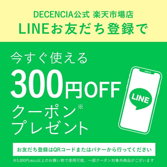 【公式店】ディセンシア つつむ ジェントル クリームウォッシュ 敏感肌 洗顔料 洗顔フォーム スキンケア 無香料 無着色 ディセンシア DECENCIA エイジングケア プレゼント ギフト 正規品 thumbnail 2