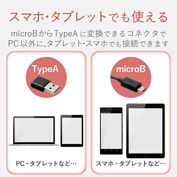 エレコム スマホ・タブレット用メモリリーダライタ (USBポート付) MRS-MBH10BK ブラック MRSMBH10BK (納期目安2-3週間) thumbnail 3