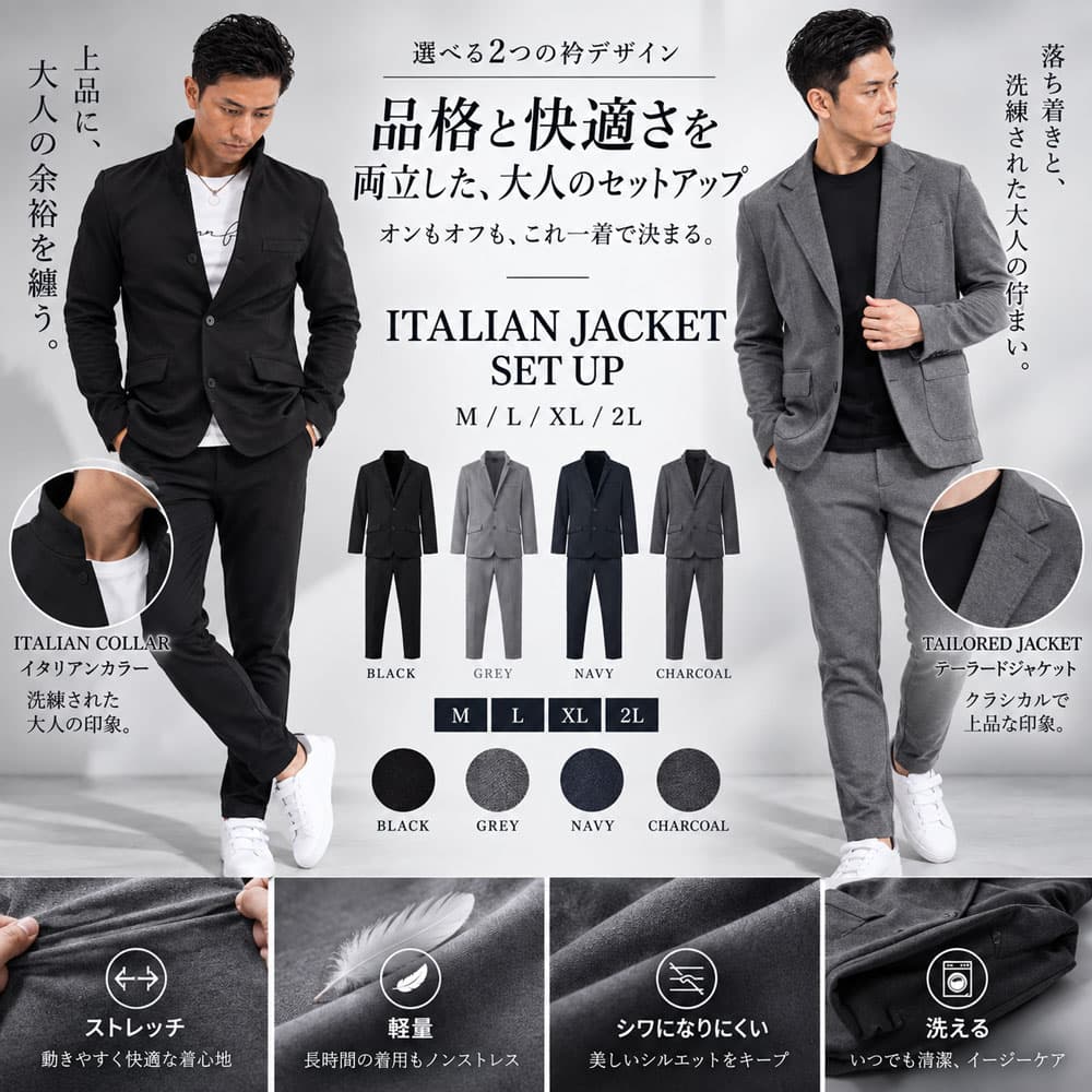 ゴルフ ジャケット セットアップ カジュアル スーツ メンズ おしゃれ スウェット 上下 パンツ M L XL 黒 紺 ブラック グレー 新作 おしゃれ おすすめ 大人 30代 40代 50代 上下セット きれいめ スエット 在宅勤務 在宅 おうち