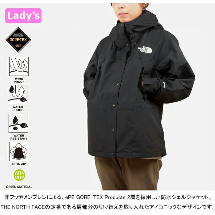 【SALE】THE NORTH FACE ザ・ノース・フェイス NPW62550 MOUNTAIN LIGHT JACKET (レディース) マウンテンライトジャケット マウンテンパーカー ゴアテックス シェル 防水 撥水 防風 アウター アウトドア ウィメンズ 女性用 5カラー 国内正規 2026AW thumbnail 3