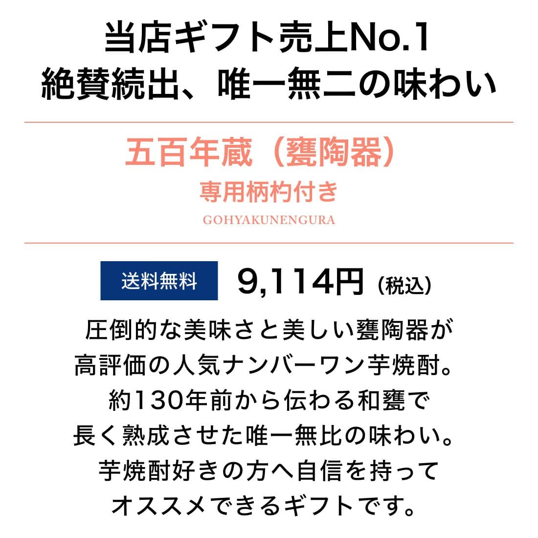 【500円OFFクーポン】焼酎 ギフト 当店No.1 芋焼酎 五百年蔵 甕貯蔵 1800ml 25度 最高級 お酒 田苑 いも焼酎 1.8L 人気 プレミアム 贈答 還暦祝 敬老 プレゼント かめ 熟成 鹿児島 糖質ゼロ プリン体ゼロ 母 父〈焼酎2011〉 thumbnail 3