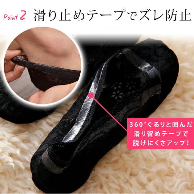 10足セット 脱げない ずれない 浅型 ソックス 極浅 靴下 レース 刺繍 丈夫 パンプス 滑り止め ヒール ベージュ ブラック グレー ピンク ホワイト グリーン ブルー コーヒー 黒 レディース 女性用 無地 レース ノーマル シンプル フットカバー thumbnail 3