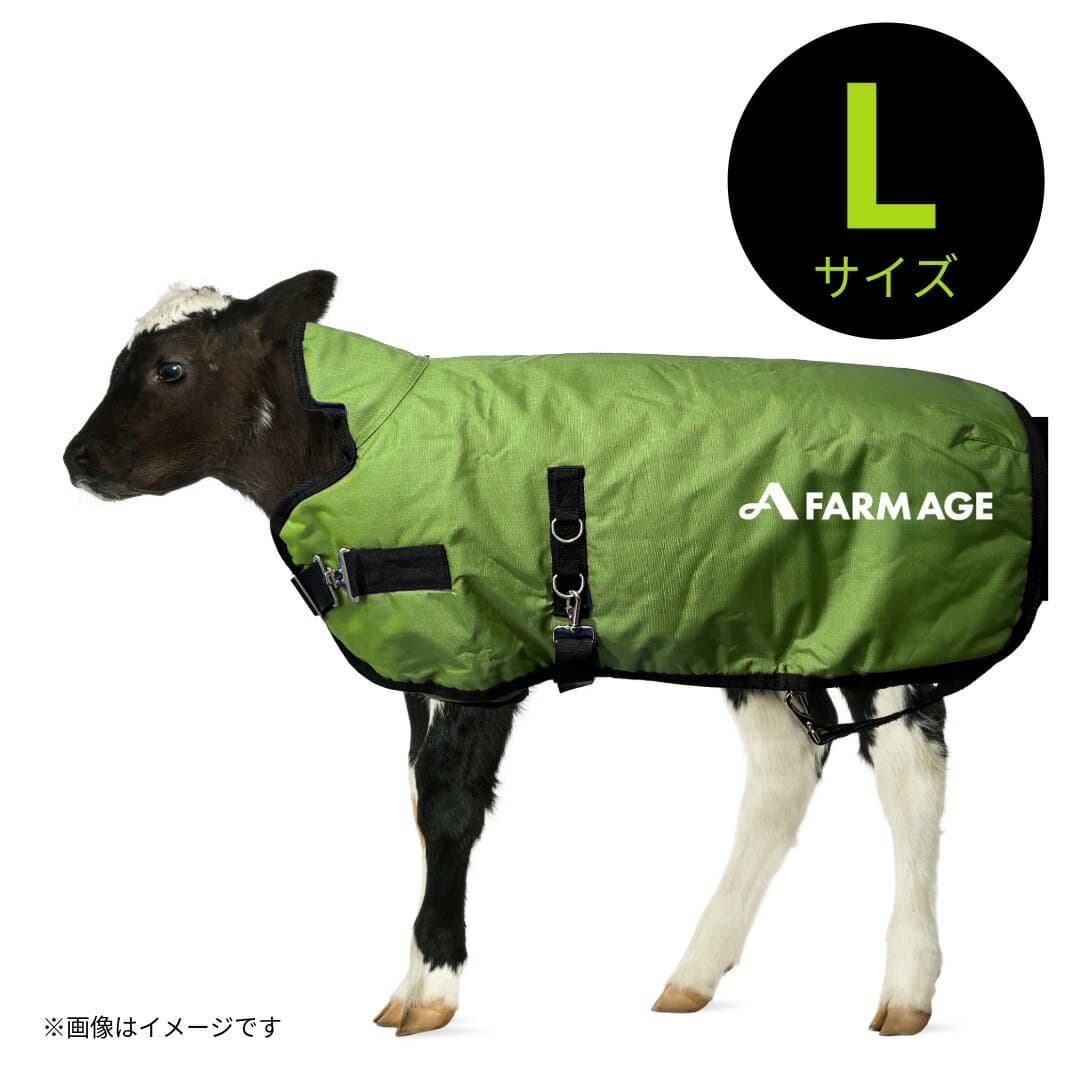 カーフ ジャケット 子牛 【 サーモー （Lサイズ：対象月齢0.5~2.5ヵ月）】 牛 ウシ 和牛 ミニチュアホース 牛衣 コート 防寒 防寒対策 寒さ 冬 厳冬 防水 保温 ポケット付き 通気性 保温 適温 哺乳 哺育 健康 洗える 洗浄可能 衛生的 酪農 畜産 放牧 ファームエイジ FAR夢