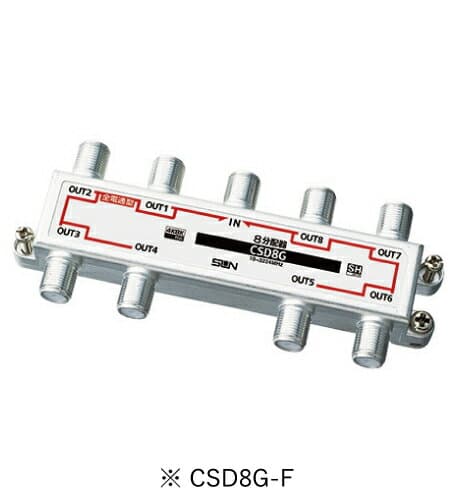 サン電子 CSD8G-F 4K8K衛星放送対応 8分配器 全端子電通過型
