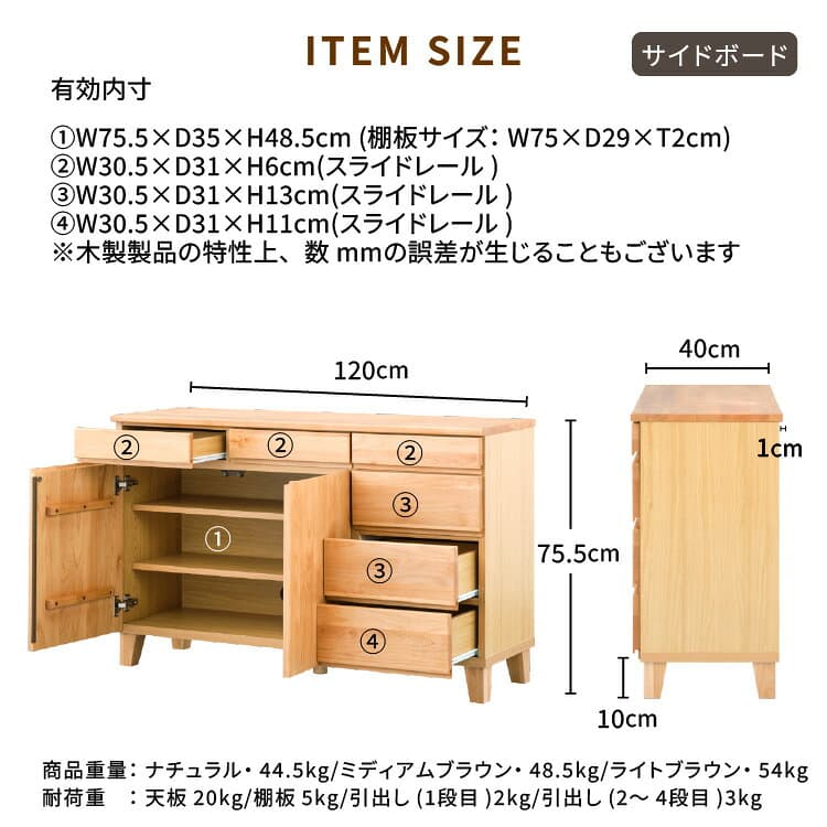 チェスト キャビネット サイドボード リビングボード ローボード タンス 幅120 北欧 おしゃれリ 天然木 無垢 アルダー リビング 収納 棚 リビング収納 収納家具 シンプル 完成品 BASK 120 SB ISSEIKI thumbnail 3