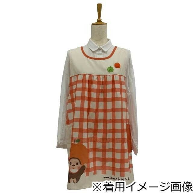 モンチッチ エプロン りんご MA44118-52 M-L 【メール便】