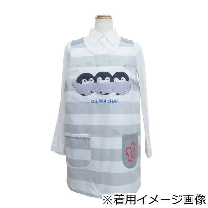 コウペンちゃん ボーダーエプロン グレー KA43648-41 M-L 【メール便】
