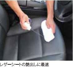 和光 ワコーズ WAKO'S FSO フッソオイル105 A105 | 車用品 車 カー用品 バイク バイク用品 ケミカル メンテナンス フッ素オイル 艶出し 撥水 撥油 耐熱性 低摩耗性 多目的 潤滑 thumbnail 3
