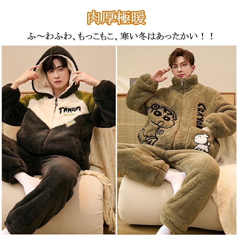 【56%OFF★スーパーSALE】ルームウェア 冬用 メンズ ふわふわ もこもこ 冬 暖かい 肉厚 厚手 フード付き スタンドカラー パジャマ ボア 部屋着 ホームウェア セットアップ 長袖 ルームウェア 上下セット ジップ 前開き ゆったり 体型カバー 秋 冬 ふんわり 父の日プレゼント thumbnail 2