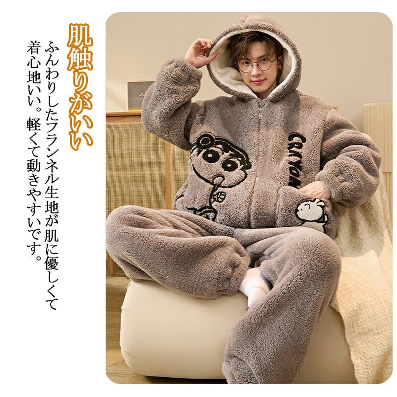 【56%OFF★スーパーSALE】ルームウェア 冬用 メンズ ふわふわ もこもこ 冬 暖かい 肉厚 厚手 フード付き スタンドカラー パジャマ ボア 部屋着 ホームウェア セットアップ 長袖 ルームウェア 上下セット ジップ 前開き ゆったり 体型カバー 秋 冬 ふんわり 父の日プレゼント thumbnail 3