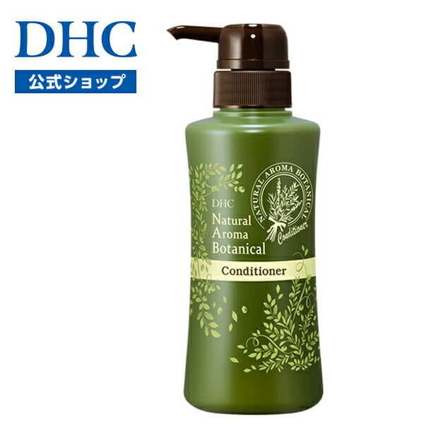 【店内P最大18倍以上開催】【DHC直販】DHCナチュラルアロマ ボタニカルコンディショナー | コンディショナー リンス ヘアケア 保湿 ツヤ ノンシリコン アルガン ダメージケア 髪ケア 艶髪 アロマ DHC ヘアコンディショナー 天然 エイジングケア ディーエイチシー 髪 ケア