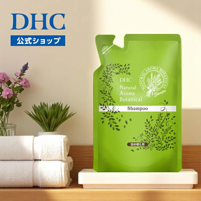【店内P最大18倍以上開催】【DHC直販】DHCナチュラルアロマ ボタニカルシャンプー 詰め替え用 | シャンプー ノンシリコンシャンプー ヘアケア 頭皮ケア 詰め替え ノンシリコン 頭皮 パサつき 艶髪 アロマ DHC いい香り ダメージケア ディーエイチシー ケア アミノ酸 地肌