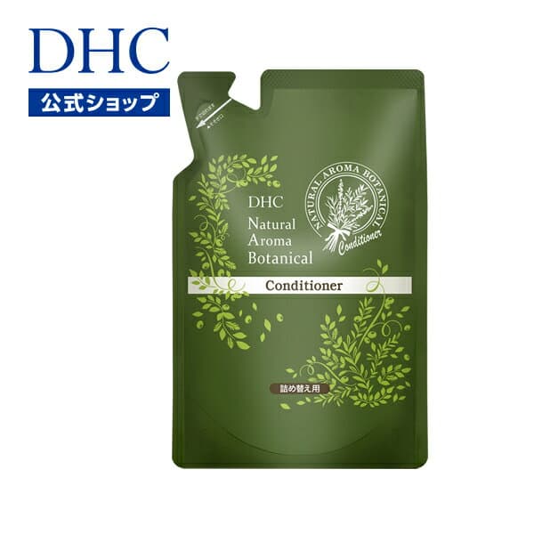【店内P最大18倍以上開催】【詰め替え用】【DHC直販】DHCナチュラルアロマ ボタニカルコンディショナー 詰め替え用 | コンディショナー 詰め替え ヘアケア トリートメント 髪ケア アロマ DHC いい香り ヘアコンディショナー 詰替え ディーエイチシー 髪 ケア ノンシリコン