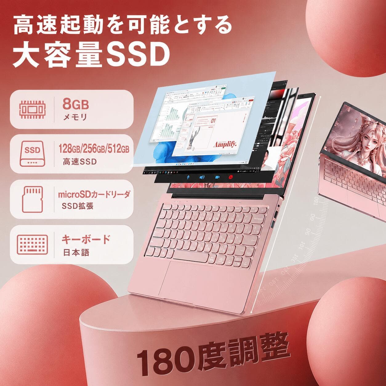 2026年最新モデル Windows11 Pro Office搭載 ノートパソコン 14インチ 新品 日本語キーボード メモリ 8GB SSD 128GB 256GB 512GB Webカメラ WiFi Bluetooth 選べるカラー 14型 薄型 軽量 初心者 学習向け PC ピンク シルバー thumbnail 3
