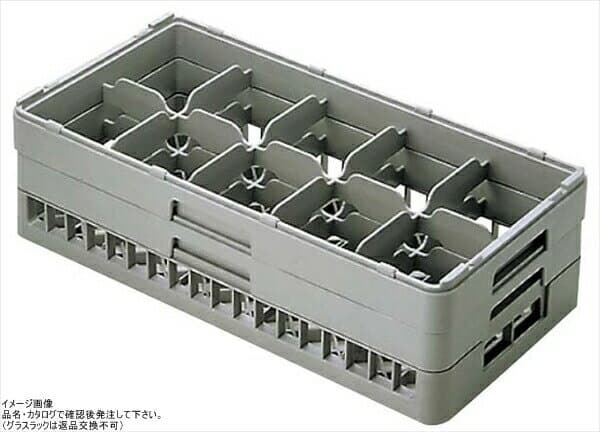 BK ハーフ ステムウェアラック10仕切 HS－10－225