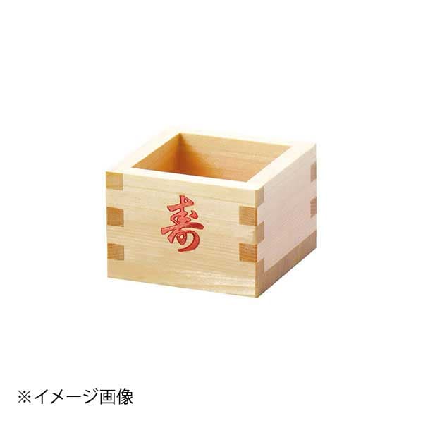 ヤマコー 用美 檜・一合枡 赤箔押 寿(無塗装) 12264