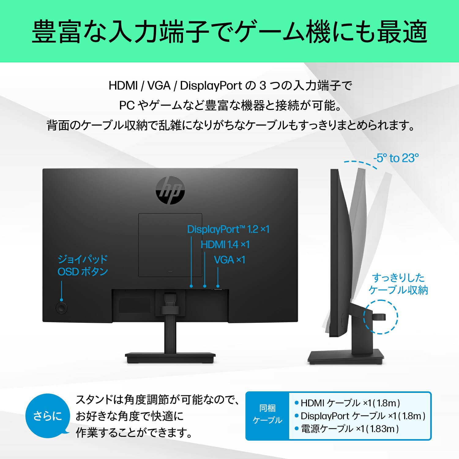 【HP大決算祭り ～10/9（金） 9:59まで】【HP公式】モニター 新品 フルHD HP Series 3 Pro 324pf 23.8インチFHDモニター IPS 23.8型 角度調整 VESA 100Hz 液晶 HDMI DisplayPort VGA PS5 Switch 3年保証 転送不可 (型番：9U5J5UT） thumbnail 3