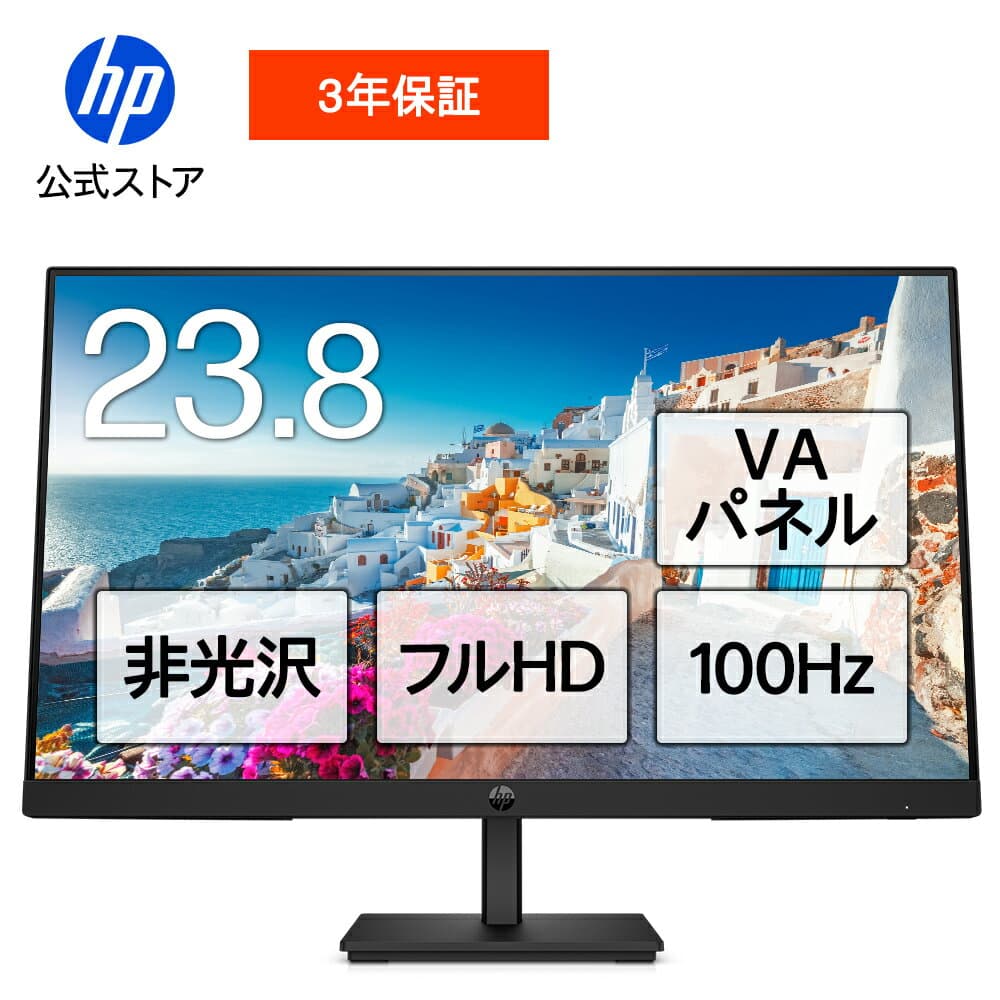 【HP大決算祭り ～10/9（金） 9:59まで】【HP公式】モニター 新品 フルHD HP Series 3 Pro 324pv 23.8 インチFHD VA モニター VA 23.8型 角度調整 VESA 100Hz 液晶HDMI VGA PS5 Nintendo Switch 3年保証 転送不可 (型番: 9U5C1AA)