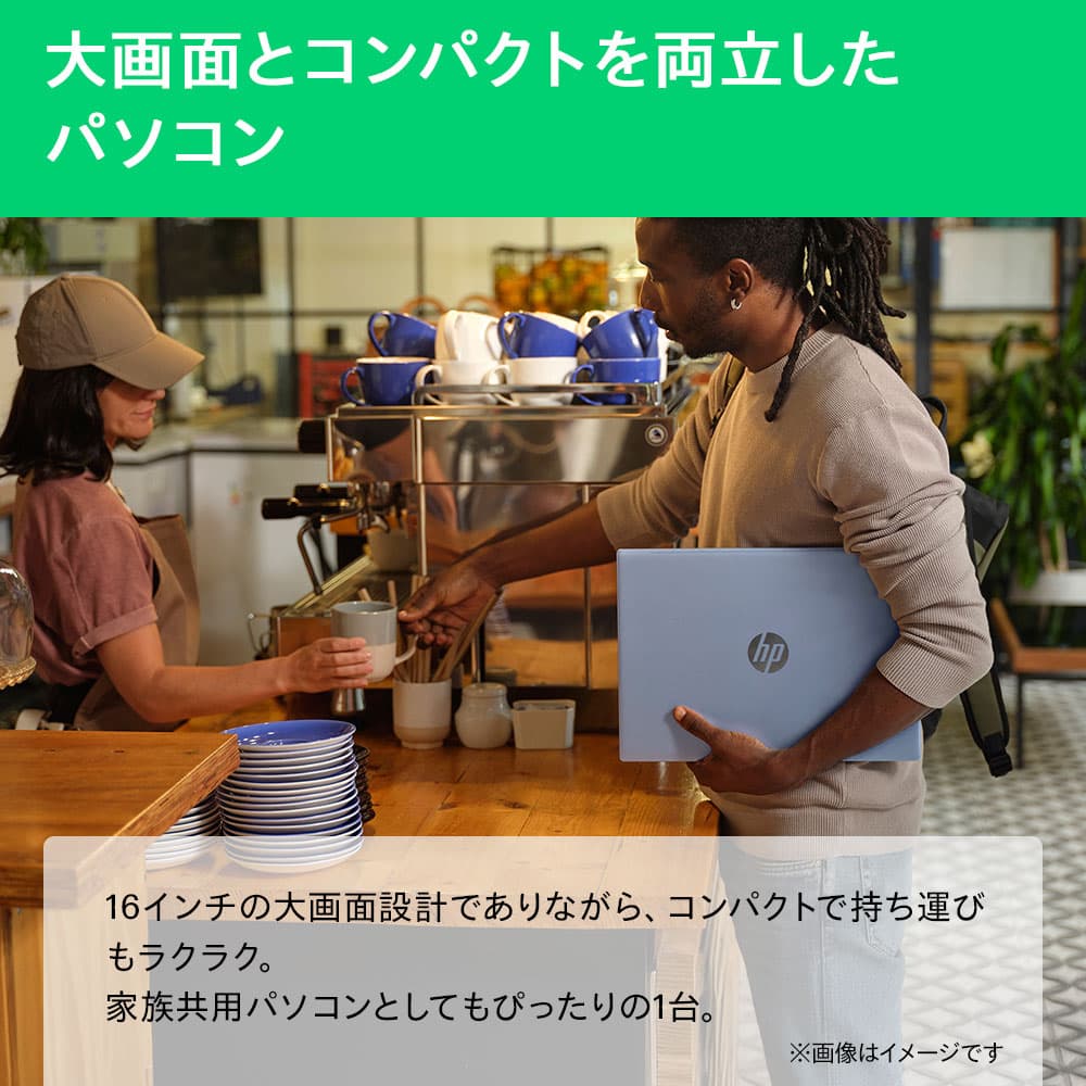 【HP公式】ノートパソコン office選択可 新品 HP OmniBook 5 16-bp 16インチ Windows11 Copilot+PC Ryzen AI5 430 16GB 512GB 2K OLEDタッチディスプレイ 1年保証 転送不可 (型番:E11E7PA) thumbnail 2