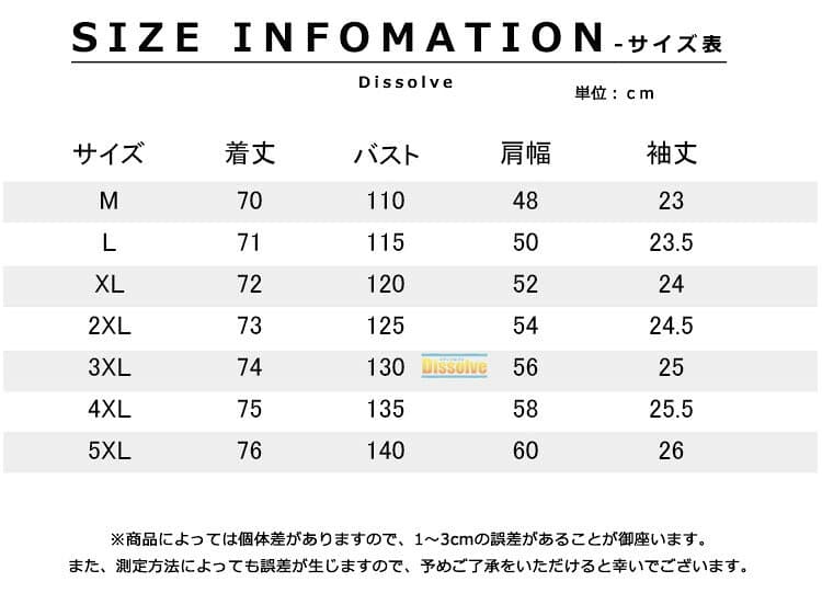 ＼2枚で送料無料／半袖シャツ メンズ ゆったり 襟付き 白シャツ 無地 カジュアルシャツ 重ね着風 カラー切替 2タイプ ビッグシルエット 夏 サマー 大きいサイズ クール 清涼 韓国 ファッション 父の日 ギフト UVカット 薄手シャツ ビッグシャツ 敬老の日 父の日 メンズ夏物 thumbnail 2