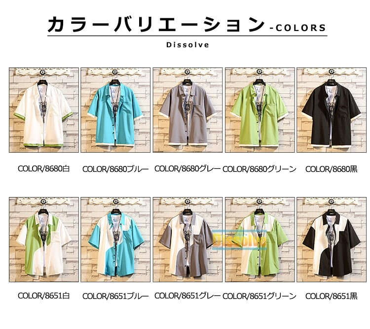 ＼2枚で送料無料／半袖シャツ メンズ ゆったり 襟付き 白シャツ 無地 カジュアルシャツ 重ね着風 カラー切替 2タイプ ビッグシルエット 夏 サマー 大きいサイズ クール 清涼 韓国 ファッション 父の日 ギフト UVカット 薄手シャツ ビッグシャツ 敬老の日 父の日 メンズ夏物 thumbnail 3