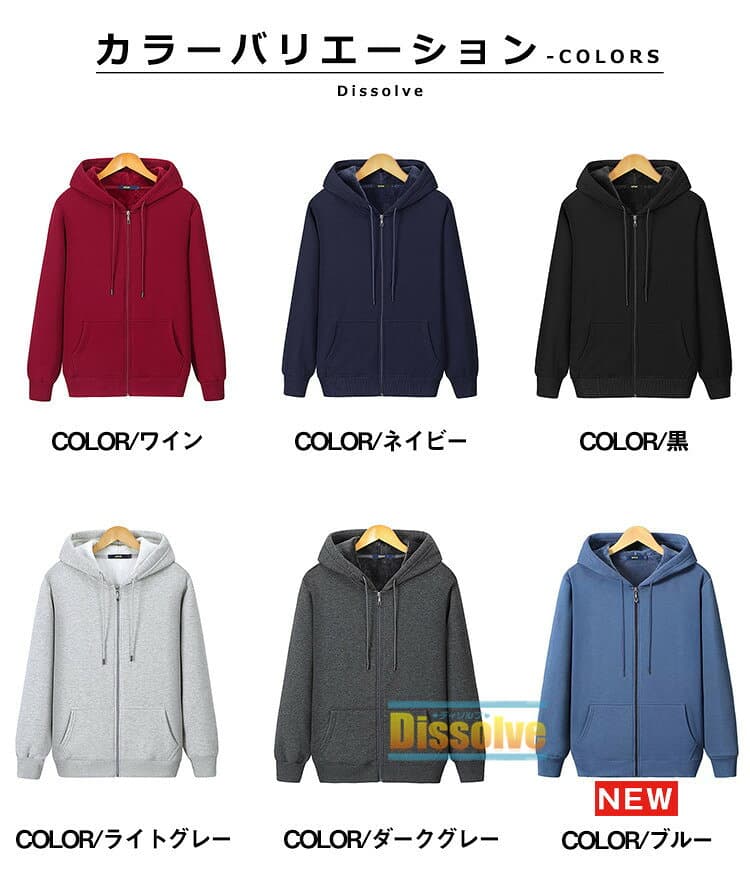 【送料無料】厚手パーカー 裏起毛 メンズ 裏ボア ジップアップパーカー 無地パーカー 長袖 はおり パーカー メンズトップス フード付き あったか 春 秋 冬 スポーツ 部屋着 羽織り カジュアル 裏ボアパーカー ルームウェア ジップ ジップパーカー thumbnail 3