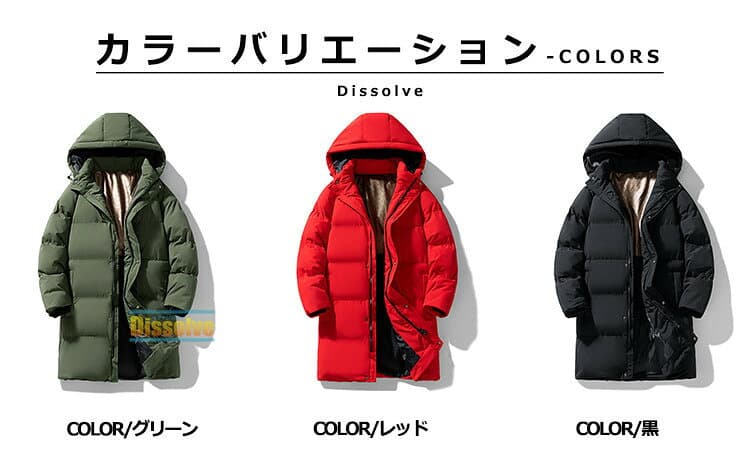 中綿ジャケット メンズ 冬 中綿コート 暖かい ミドル丈 厚手ジャケット 中綿ブルゾン ロングコート 防寒着 防風 暖かアウター 冬着 ジャンパー キルティングコート フード取り外し可 通学 通勤 大きいサイズ thumbnail 3