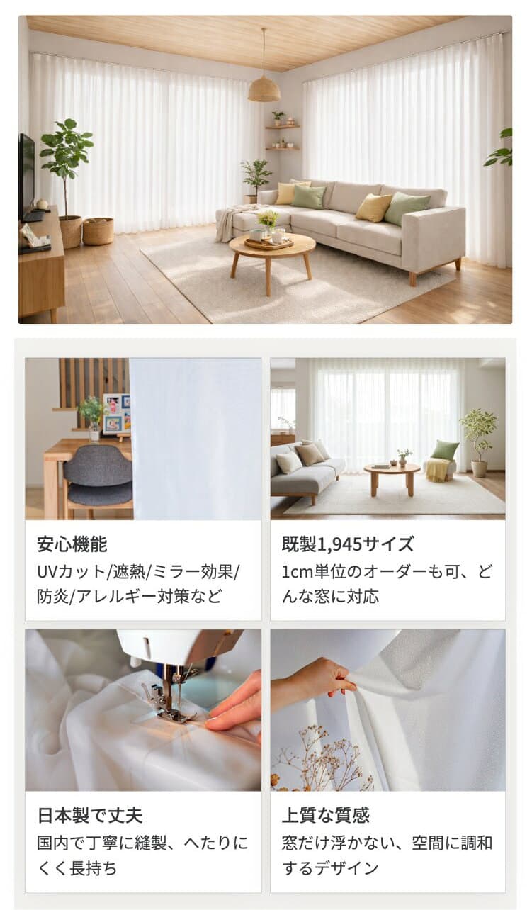 【9日01:59まで★対象商品 最大50%OFF】 【年間ランク2021】 レースカーテン 遮熱 断熱 省エネ ミラー 夜も見えにくい ミラーレースカーテン UVカット 日本製 フック付き 防炎 保温 遮像 遮光 洗える 北欧 かわいい おしゃれ 1cm単位 オーダーサイズ 既製品 thumbnail 3