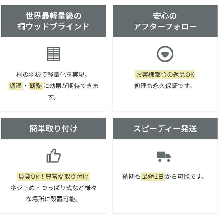 【9日01:59まで★対象商品 最大50%OFF】 ブラインド 木製 ウッドブラインド オーダー ブラインドカーテン カーテンレール取付可 つっぱり式 賃貸 横型 軽量 天然 木 無垢 断熱 木目 thumbnail 2