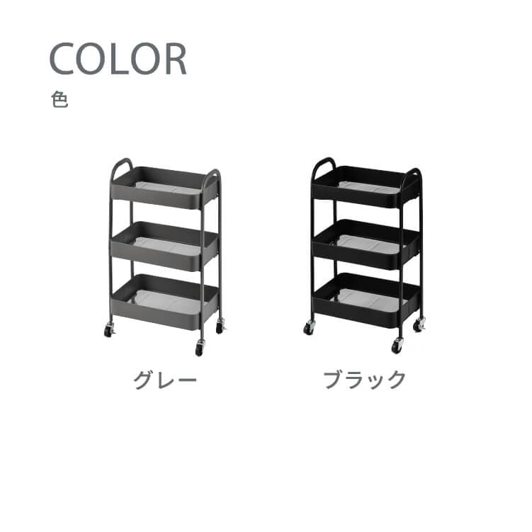 【10日限定★P4倍】 【ショップオブザイヤー2023受賞】 工具不要 キッチンワゴン キャスター付き 取っ手付き トローリー ワゴン 【送料無料】 天板 プレゼント 収納 ベビーワゴン 3段 おしゃれ 北欧 thumbnail 3