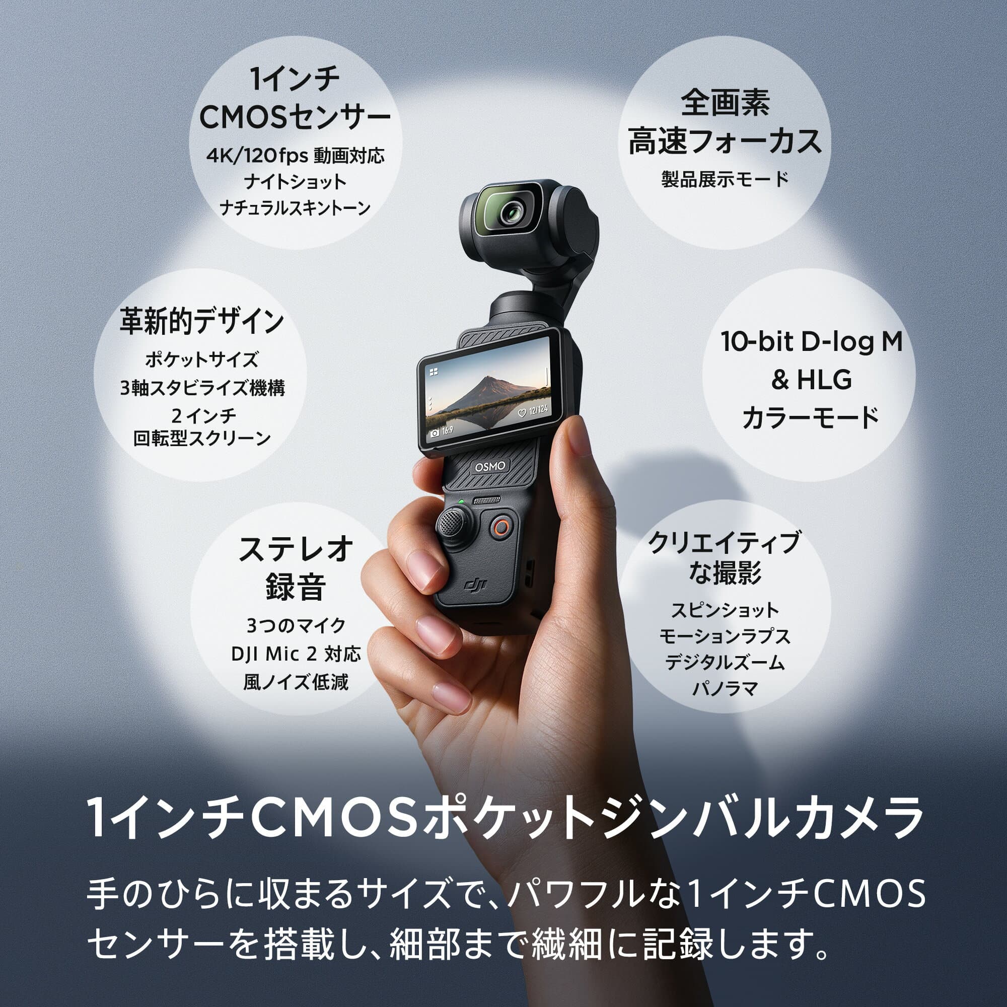 セール アクションカメラ ビデオカメラ DJI Osmo Pocket 3 Creator Combo クリエイターコンボ OP3 Pocket3 ジンバルカメラ 4K 120fps ズーム 3軸 手ぶれ補正 タッチパネル カメラ 三脚 小型 360° 60fps オズモポケット3 thumbnail 3