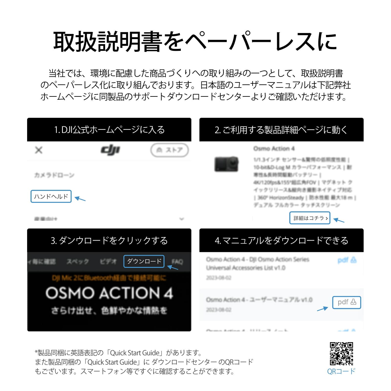 セール アクションカメラ ウェアラブルカメラ DJI Osmo Action 4 Standard Combo スタンダードコンボ OA4 Action4 オズモアクション 4K/120fps 縦向き撮影 防水 耐寒性 長時間駆動バッテリー Vlog 1/1.3インチセンサー 圧倒的な画質 thumbnail 3
