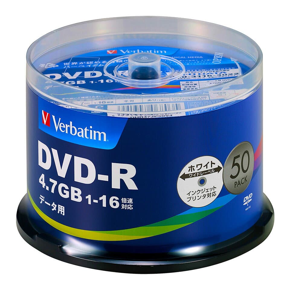 【記録メディア】 Verbatim(バーベイタム) DVD-R データ用 4.7GB 1-16倍速 ワイドホワイトレーベル 【500枚(50枚×10個)スピンドルケース】 (DHR47JP50V4 10個セット) 【送料無料※沖縄・離島・一部地域を除く】 【KSW】 thumbnail 3