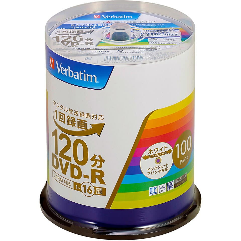 【記録メディア】 Verbatim(バーベイタム) DVD-R データ＆録画用 CPRM対応 4.7GB 1-16倍速 ワイドホワイトレーベル 【200枚(100枚×2個)スピンドルケース】 (VHR12JP100V4 2個セット) 【KSW】 thumbnail 3
