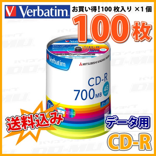 【不定期特価！】 【記録メディア】 Verbatim(バーベイタム) CD-R データ用 700MB 1-48倍速 ワイドホワイトレーベル 100枚スピンドルケース (SR80FP100V1E) 【KSW】 thumbnail 2