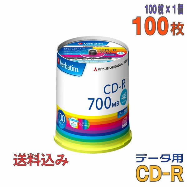 【不定期特価！】 【記録メディア】 Verbatim(バーベイタム) CD-R データ用 700MB 1-48倍速 ワイドホワイトレーベル 100枚スピンドルケース (SR80FP100V1E) 【KSW】