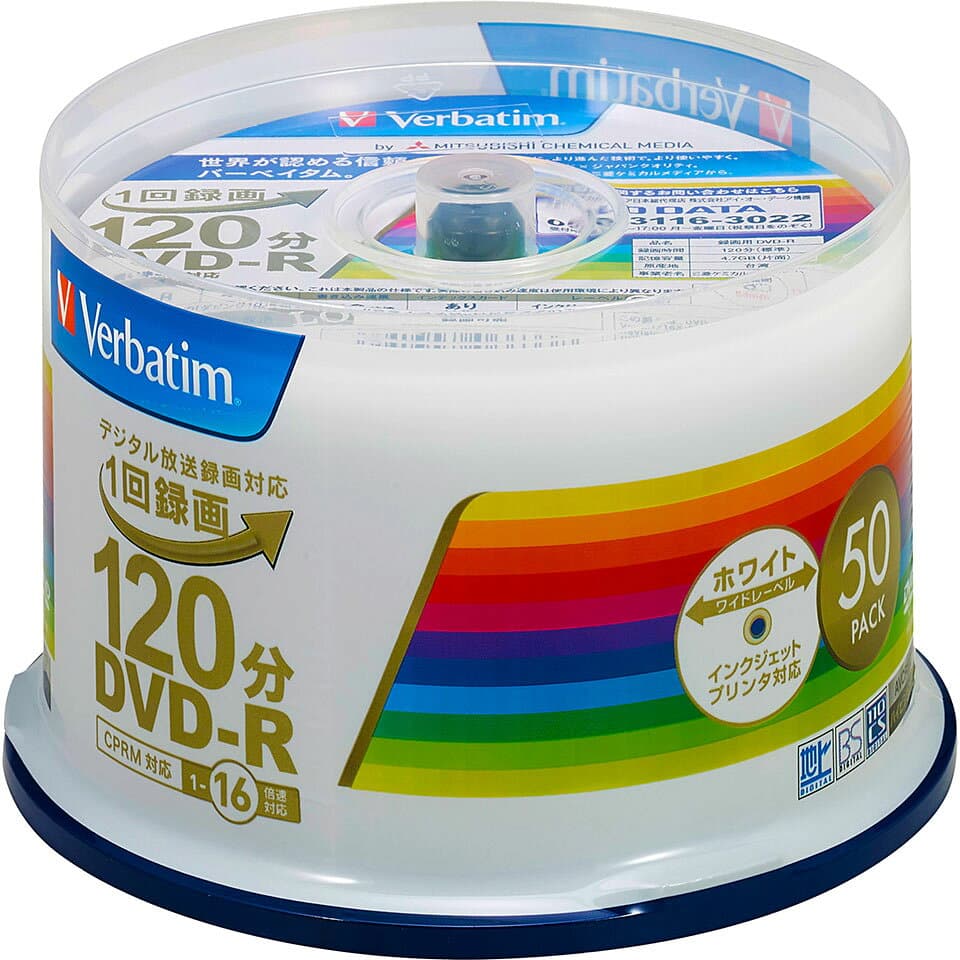 【記録メディア】 Verbatim(バーベイタム) DVD-R データ＆録画用 CPRM対応 4.7GB 1-16倍速 ワイドホワイトレーベル 50枚スピンドルケース (VHR12JP50V4) 【KSW】 thumbnail 3