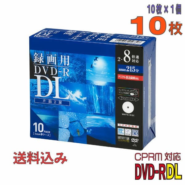 【記録メディア】 Verbatim(バーベイタム) DVD-R DL データ＆録画用 CPRM対応 8.5GB 2-8倍速 ワイドホワイトレーベル 10枚スリムケース (VHR21HDSP10) 【KSW】