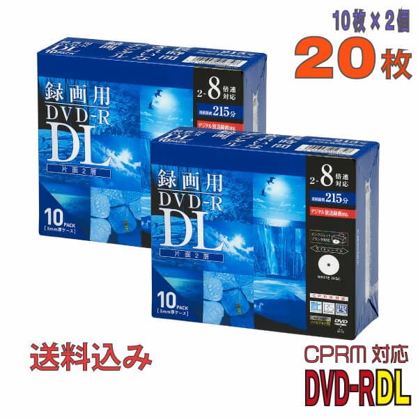 【記録メディア】 Verbatim(バーベイタム) DVD-R DL データ＆録画用 CPRM対応 8.5GB 2-8倍速 ワイドホワイトレーベル 【20枚(10枚×2個)スリムケース】 (VHR21HDSP10 2個セット) 【KSW】