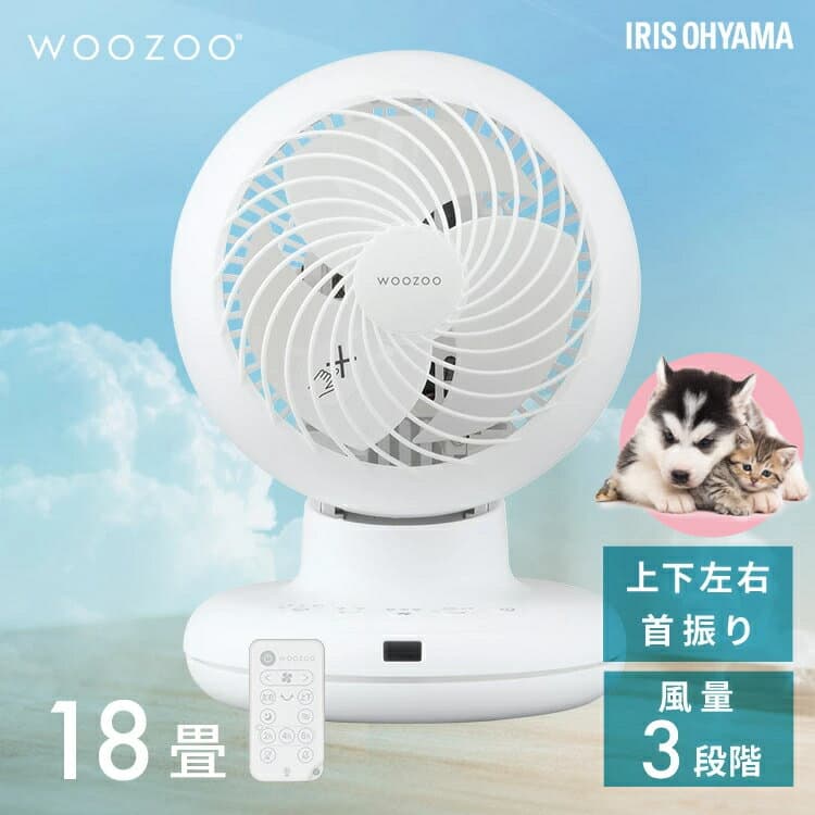 ＼ペットの暑さ対策に／サーキュレーター 18畳 コンパクト 省エネ 静音 換気 丸洗い 軽量 タイマー付き ランダム送風 おやすみモード お手入れ簡単 全分解 アイリスオーヤマ WOOZOO PCF-BC15TEC-W *