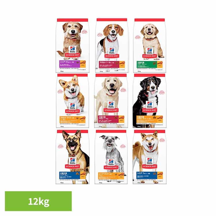 ヒルズ サイエンスダイエット 12kg ドッグフード ドライ 小型犬 子犬 成犬 高齢犬 肥満 太り気味 体重管理 アダルト シニア パピー ライト 小粒 大容量 ヒルズ 総合栄養食 — 1/3